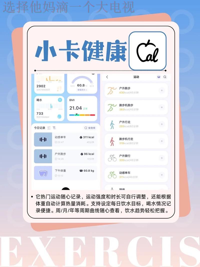 下载极速体育手机APP，畅享极致体验