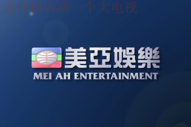 亚美娱乐最新网站大全