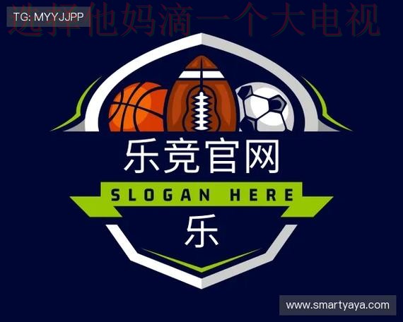 乐竞下载链接大全解析