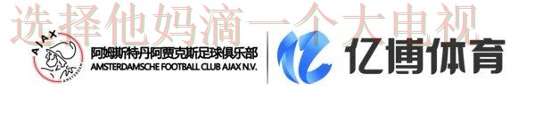 免费下载亿博体育APP苹果版