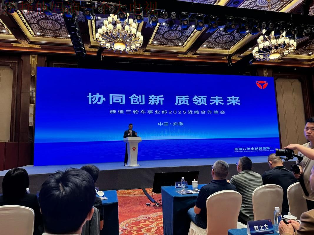 亚博体育科技控股创新发展战略 亚博体育科技控股创新发展战略