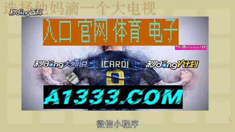 亚博体育APP官网最新下载入口