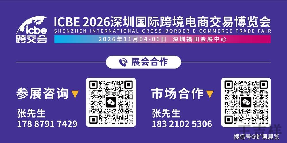 贝博最新官网地址发布与进入方式